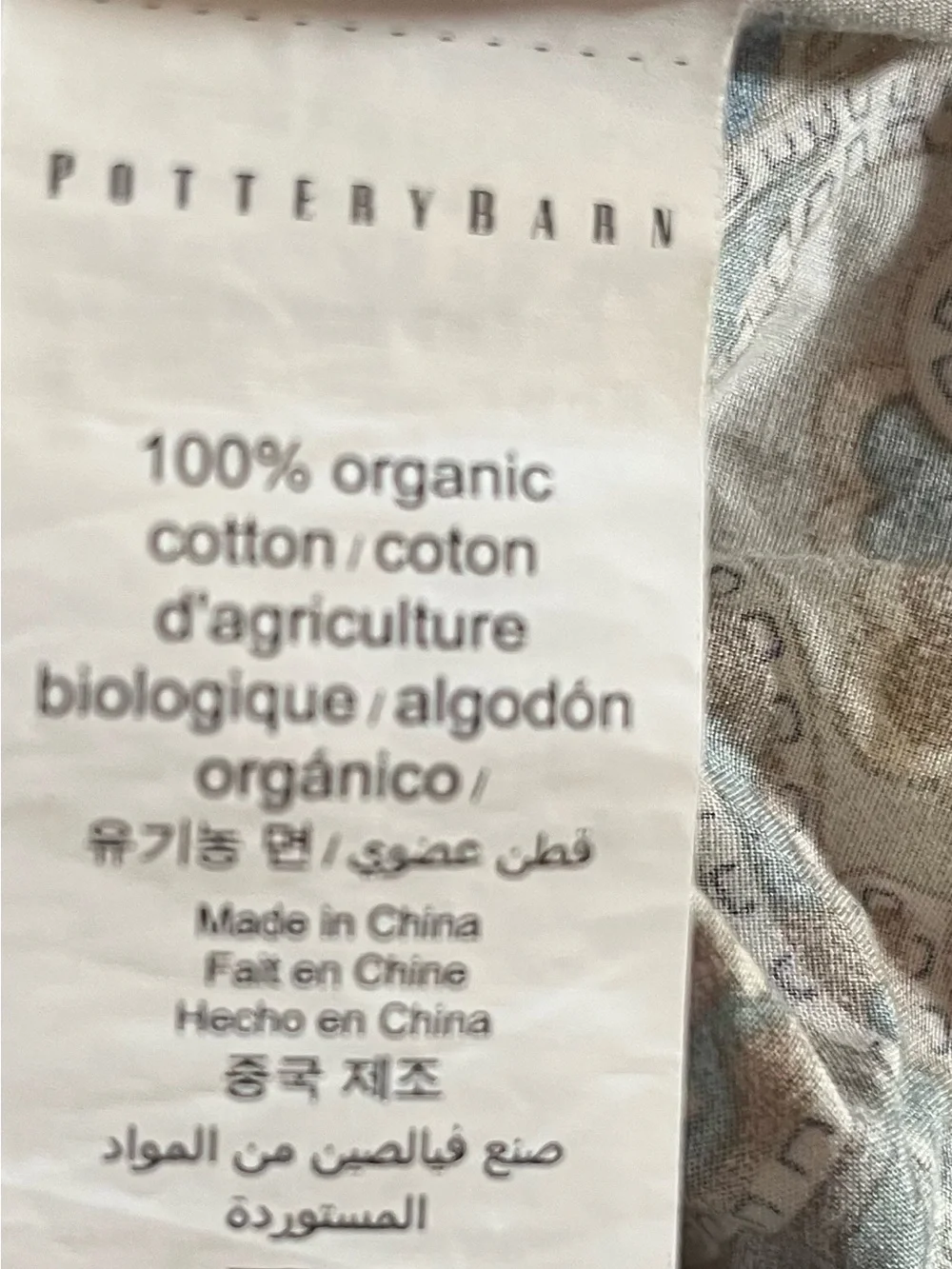 Pottery Barn Mackenna Paisley Orangic Percale Duvet Cover